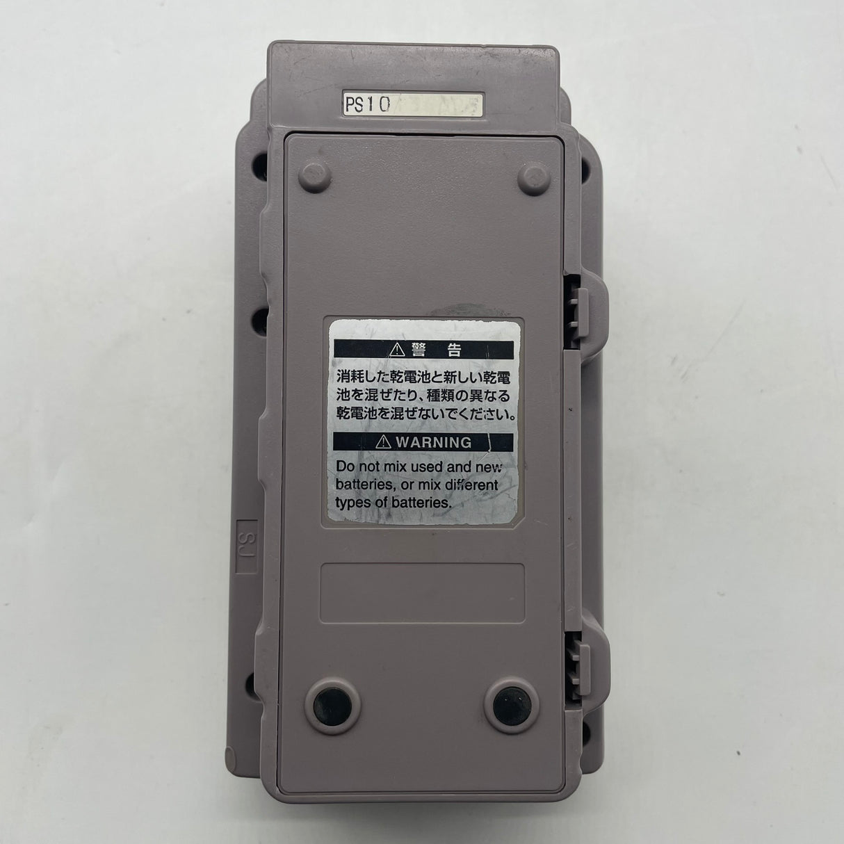 Nintendo Game Boy Pocket Printer Japanese