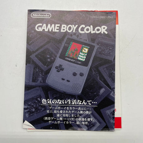 Pokemon Pocket Monsters Crystal Game Boy Color Japanese Game Boxed Complete-Trippy Trades