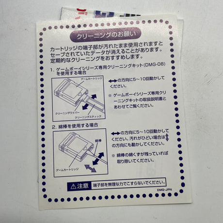 Pokemon Pocket Monsters Crystal Game Boy Color Japanese Game Boxed Complete-Trippy Trades