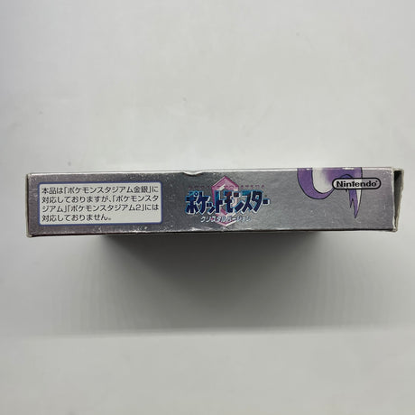 Pokemon Pocket Monsters Crystal Game Boy Color Japanese Game Boxed Complete-Trippy Trades