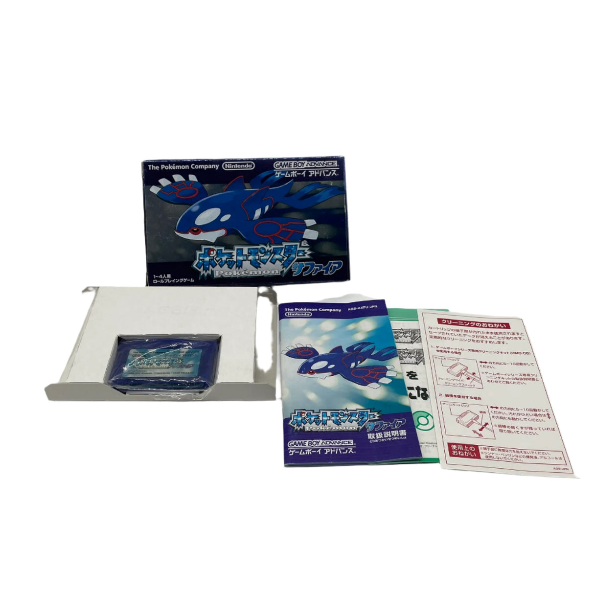 Pokemon Sapphire Game Boy Advance GBA Game Boxed Japanese Complete