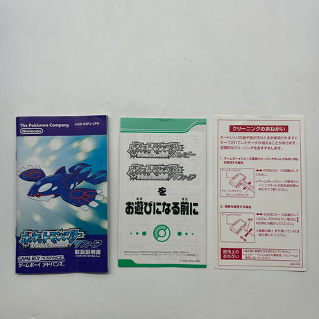 Pokemon Sapphire Game Boy Advance GBA Game Boxed Japanese Complete