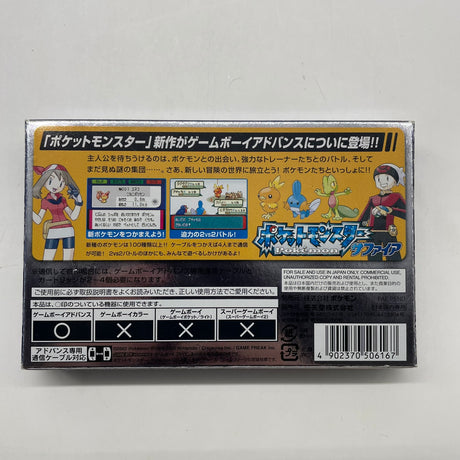 Pokemon Sapphire Game Boy Advance GBA Game Boxed Japanese Complete