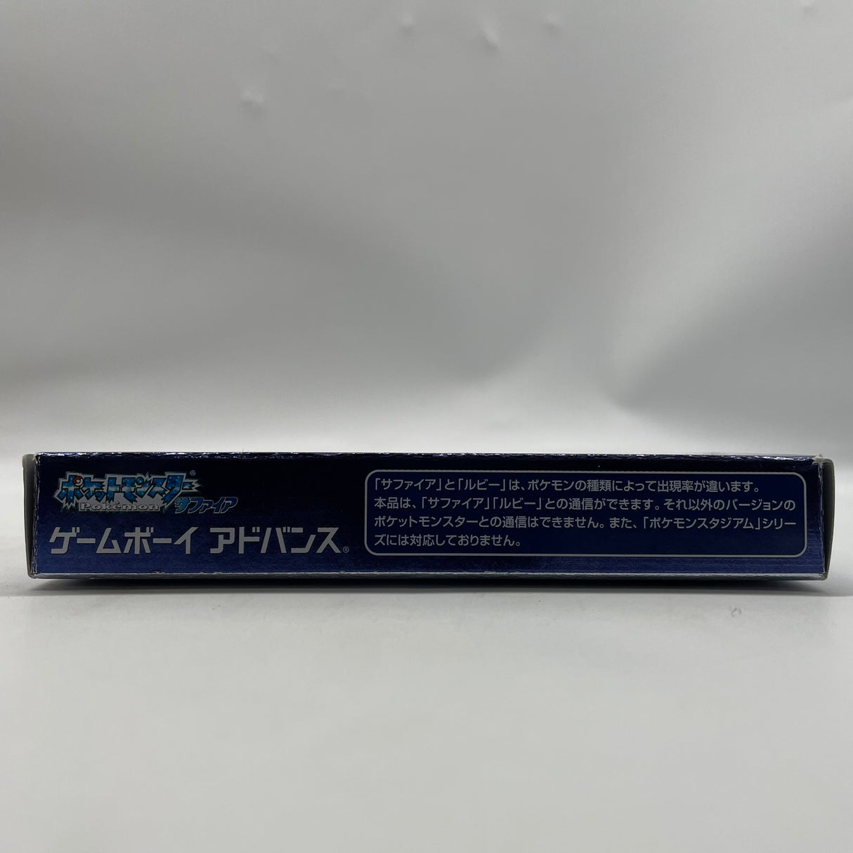 Pokemon Sapphire Game Boy Advance GBA Game Boxed Japanese Complete