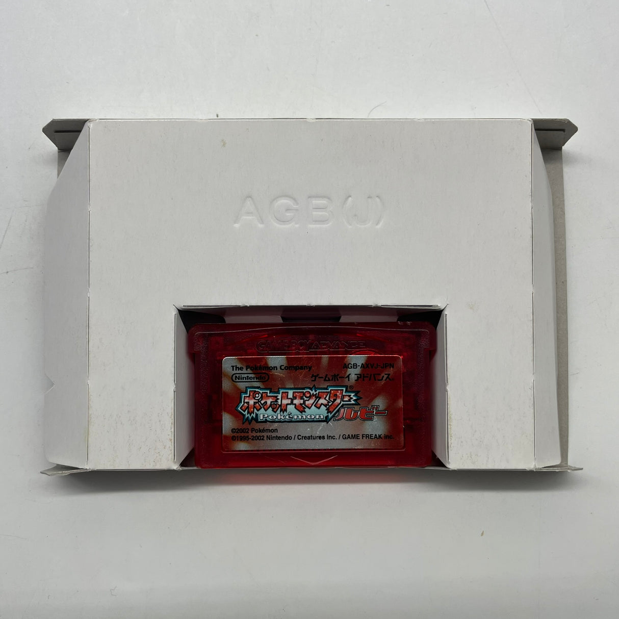 Pokemon Ruby Game Boy Advance GBA Game Boxed Japanese Complete