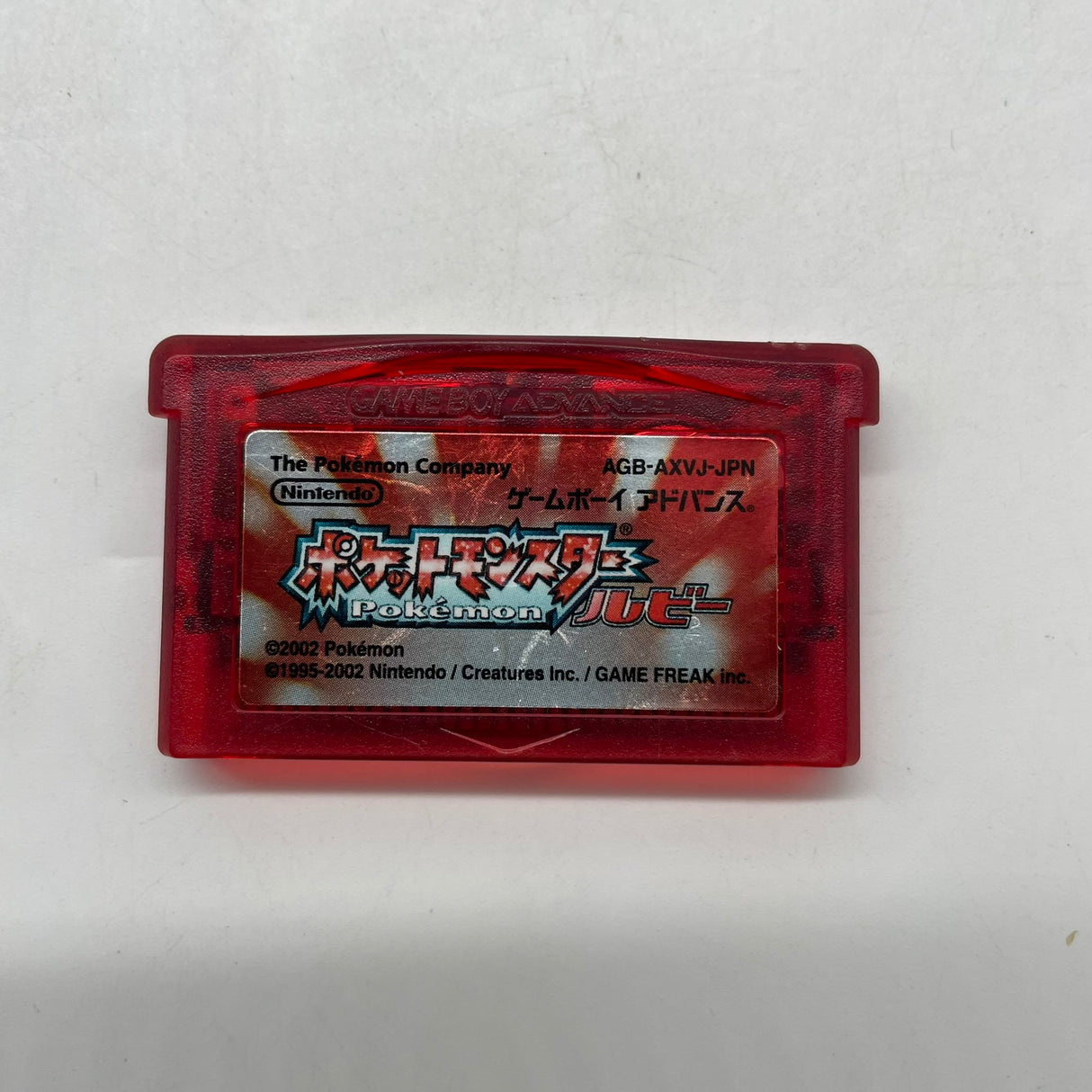 Pokemon Ruby Game Boy Advance GBA Game Boxed Japanese Complete
