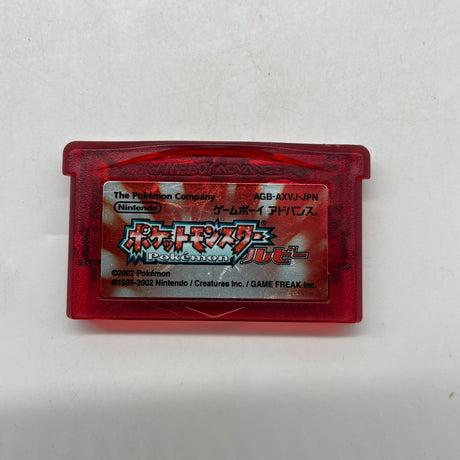 Pokemon Ruby Game Boy Advance GBA Game Boxed Japanese Complete