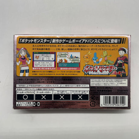 Pokemon Ruby Game Boy Advance GBA Game Boxed Japanese Complete