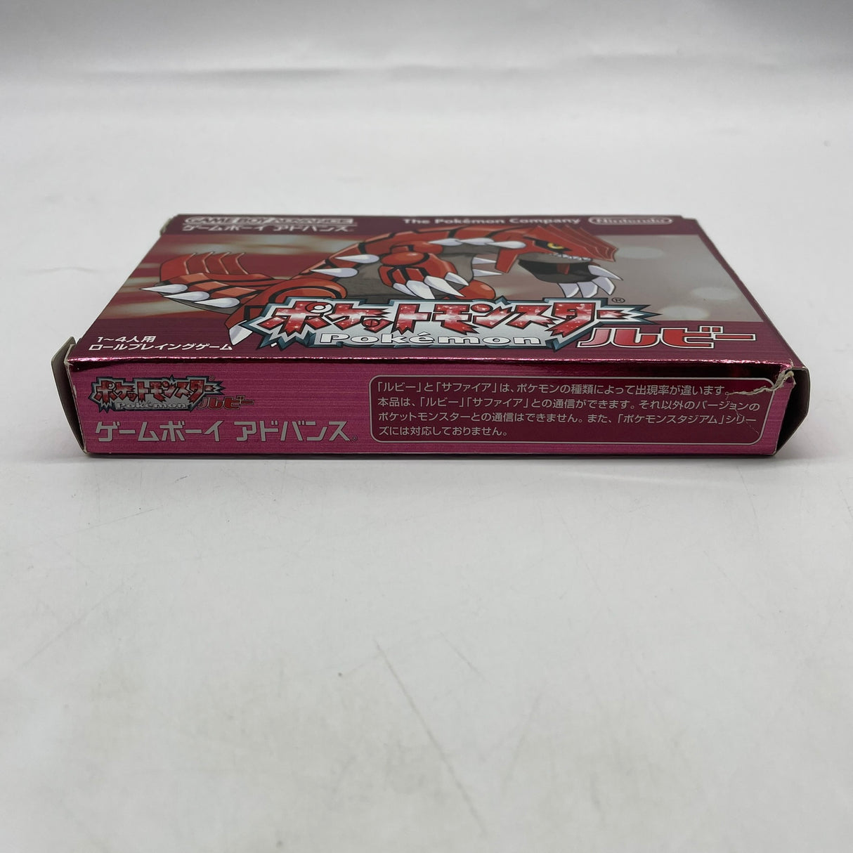 Pokemon Ruby Game Boy Advance GBA Game Boxed Japanese Complete