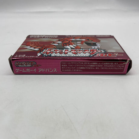 Pokemon Ruby Game Boy Advance GBA Game Boxed Japanese Complete