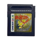 Pokemon Pocket Monsters Gold Version Nintendo Game Boy Game Cartridge Only Japanese