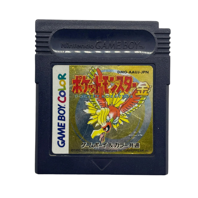 Pokemon Pocket Monsters Gold Version Nintendo Game Boy Game Cartridge Only Japanese