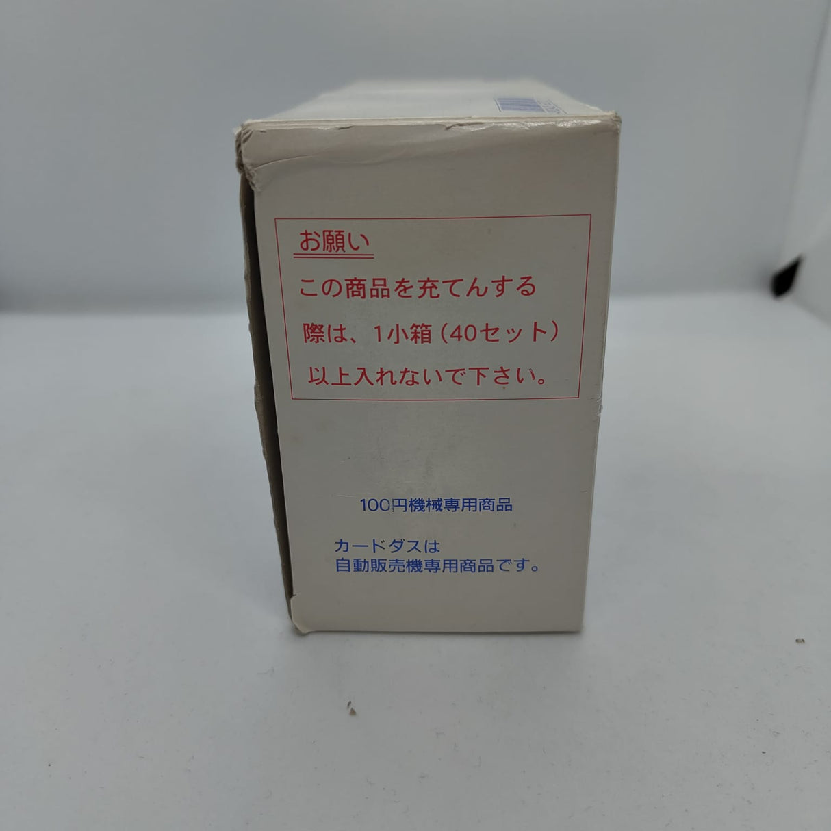 Box of Slide Up Pokemon Part 2 Pocket Monsters Cards Carddass