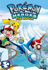 Pokemon Heroes The Movie DVD