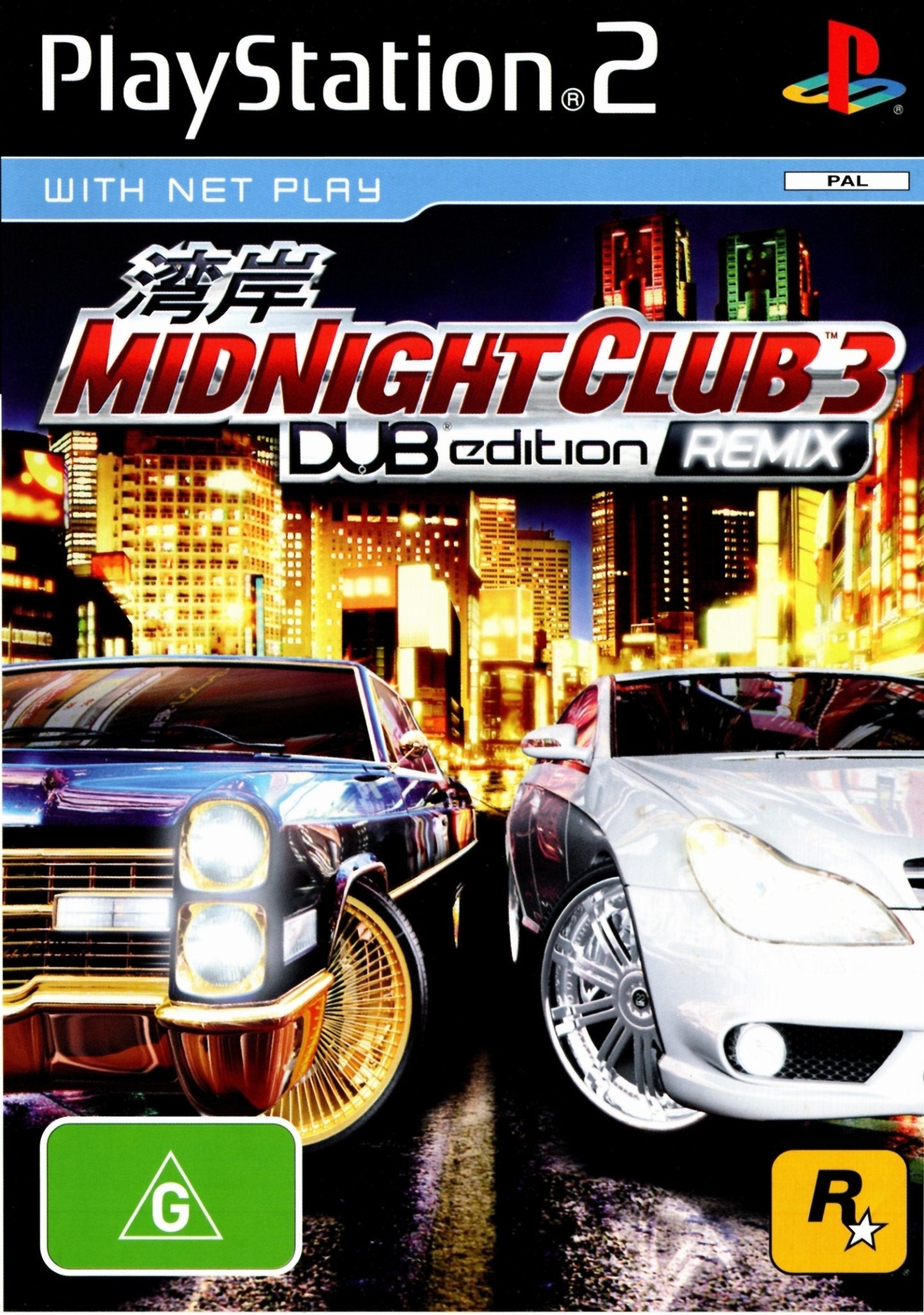 Midnight Club 3: DUB Edition Remix Playstation 2 PS2 Game PAL