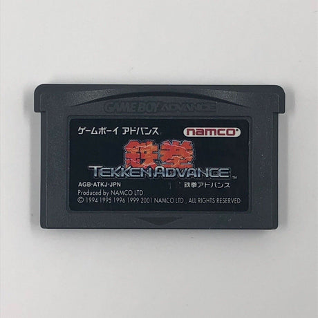 Tekken Advance Nintendo Gameboy Advance GBA Game Cartridge 25F4
