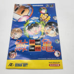 Same Game Super Famicom (SNES) Game Boxed