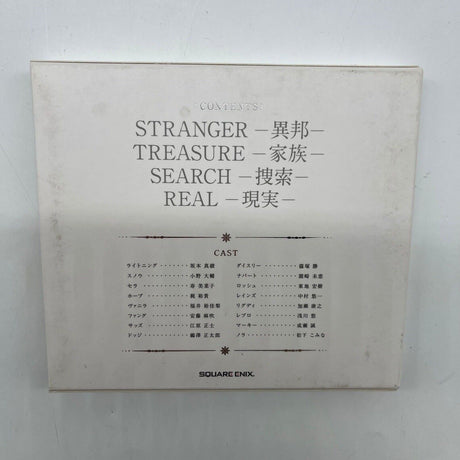 Fabula Nova Dramatica a Final Fantasy XIII Episode Zero-Promise CD