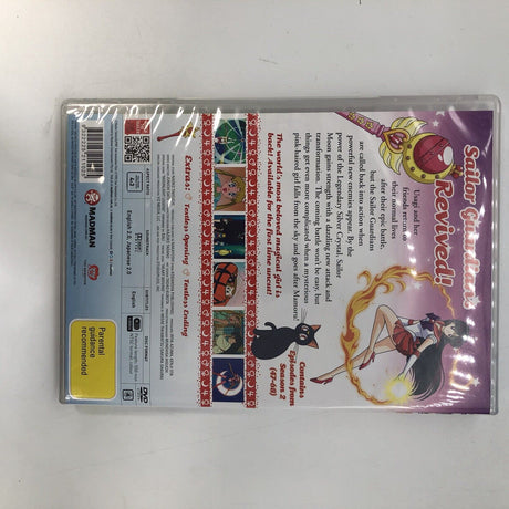 Sailor Moon R Season 2 Part 1 and 2 Special Limited Edition DVD Box Set