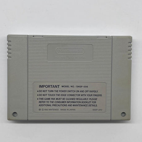 Another World Super Nintendo SNES Game Cartridge PAL
