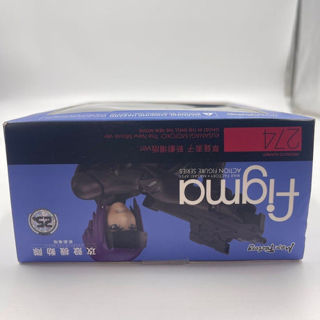 Figma #274 Ghost In The Shell Motoko Kusanagi The Movie Ver. Figure