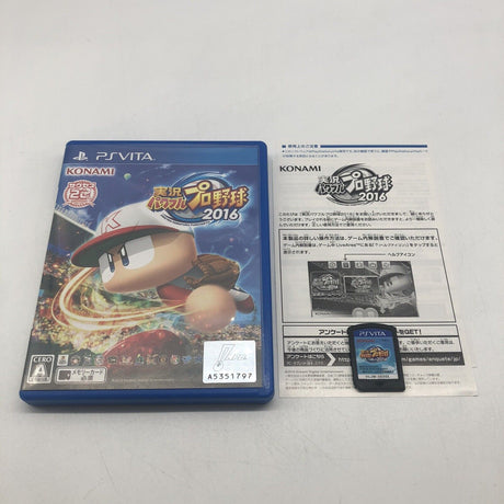 Live Powerful Professional Baseball 2016 Playstation Vita Game + Manual Japanese