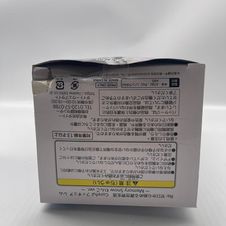 Re:Zero Coreful Memory Snow Puppy Figure