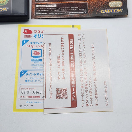 Monster Hunter 4 Nintendo 3DS Game 2013 Japanese Version