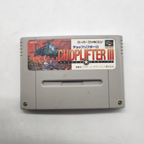 Choplifter 3 III Super Famicom Japanese Game NTSC-J