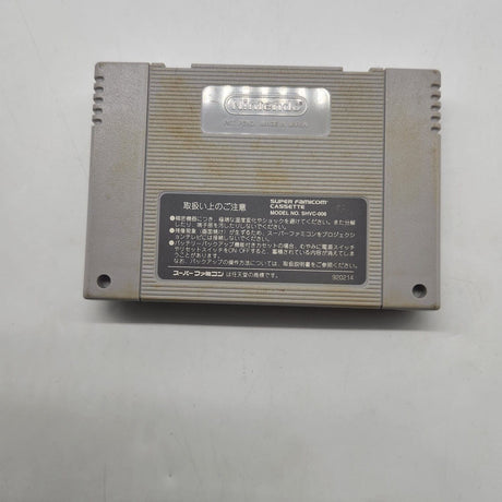 Choplifter 3 III Super Famicom Japanese Game NTSC-J