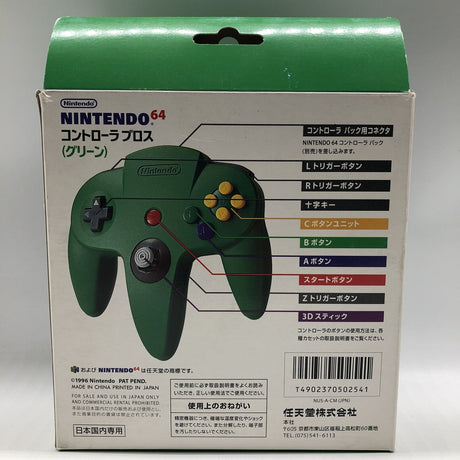 Nintendo 64 N64 Green Controller Boxed