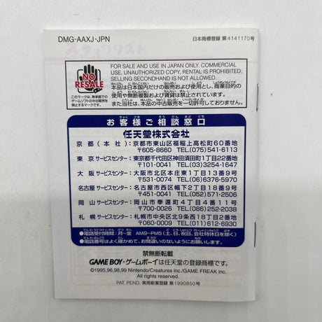 Pocket Monsters Silver Game Boy Color GBC Boxed Complete Japanese NTSC-J