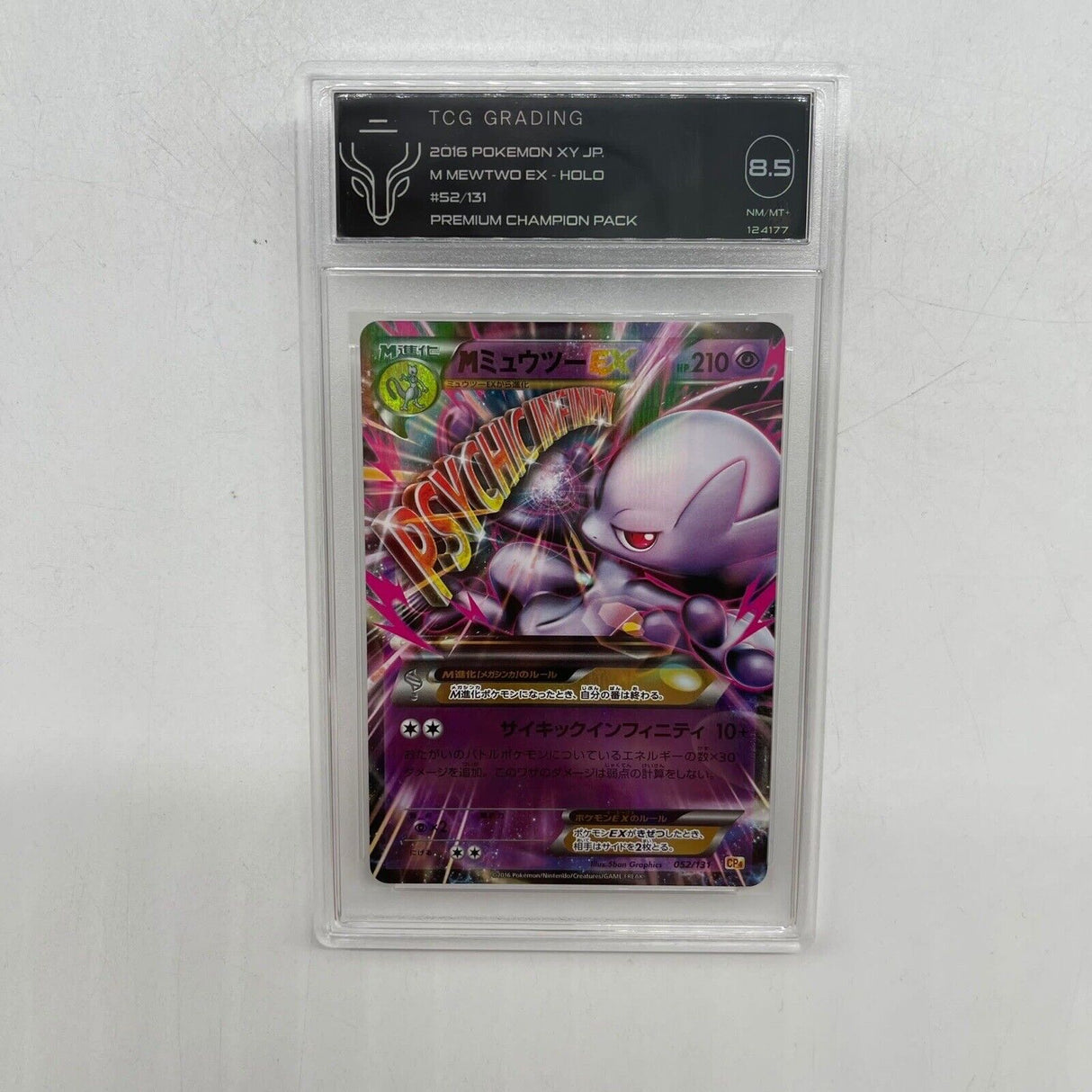 M Mewtwo EX Pokemon Card 052/131 Premium Champion Pack Graded TCG 8.5 - Trippy Trades 