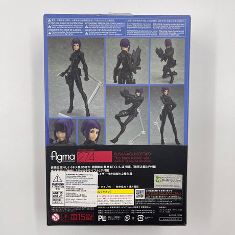 Figma #274 Ghost In The Shell Motoko Kusanagi The Movie Ver. Figure